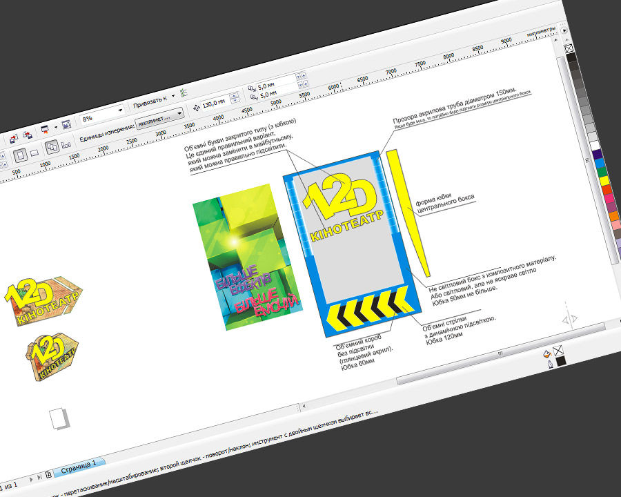 12dboxes4.jpg