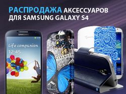 Баннер для bestgadget.com.ua