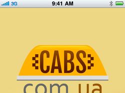 Cabs.com.ua mobile
