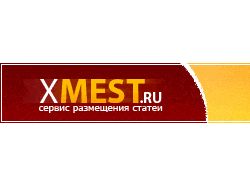 Xmest.ru Banner