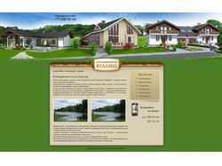 Дизайн сайта кп поселка