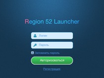 Минималистичный дизайн для лаунчера Region 52