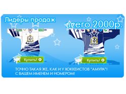 Промо