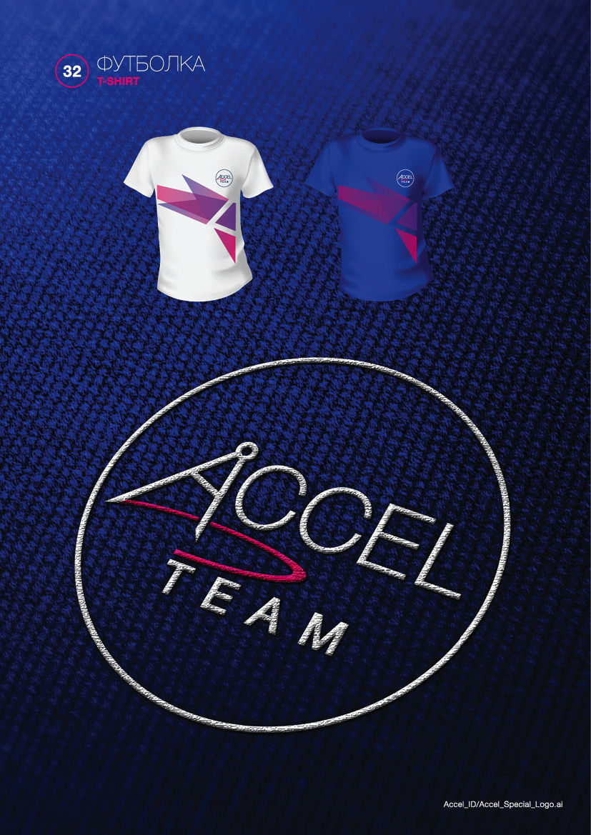 ACCEL_CorpID32.jpg