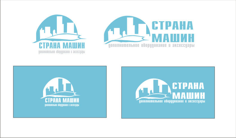 страна машин2.jpg