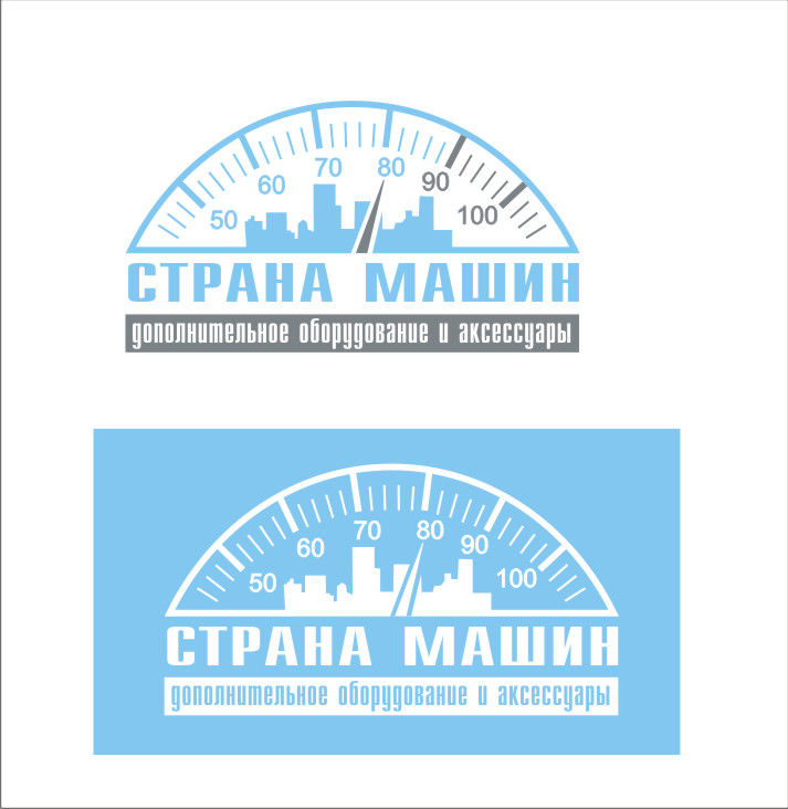 страна машин 3.jpg