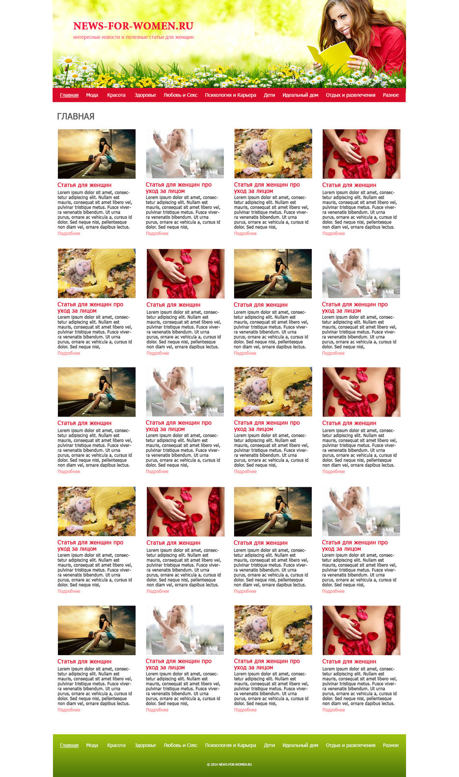 news-for-women.jpg