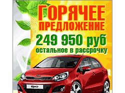 акция