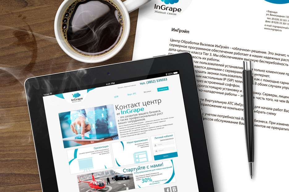 Corporative-Mockup-Vol.jpg