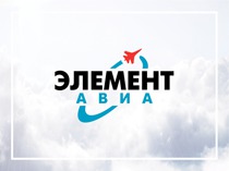 Логотип для компании "Элементавиа"