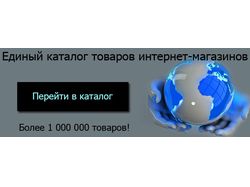 Статичные баннеры