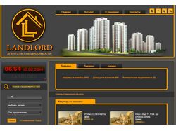 www_landlord_uz