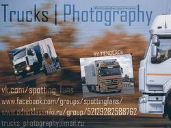 Визитка Trucks Photography