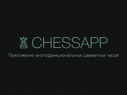 Chessapp presentation