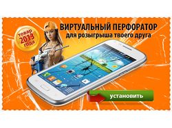 программа