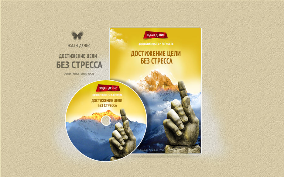 Ждан-Денис-послед-3,5-тр.jpg