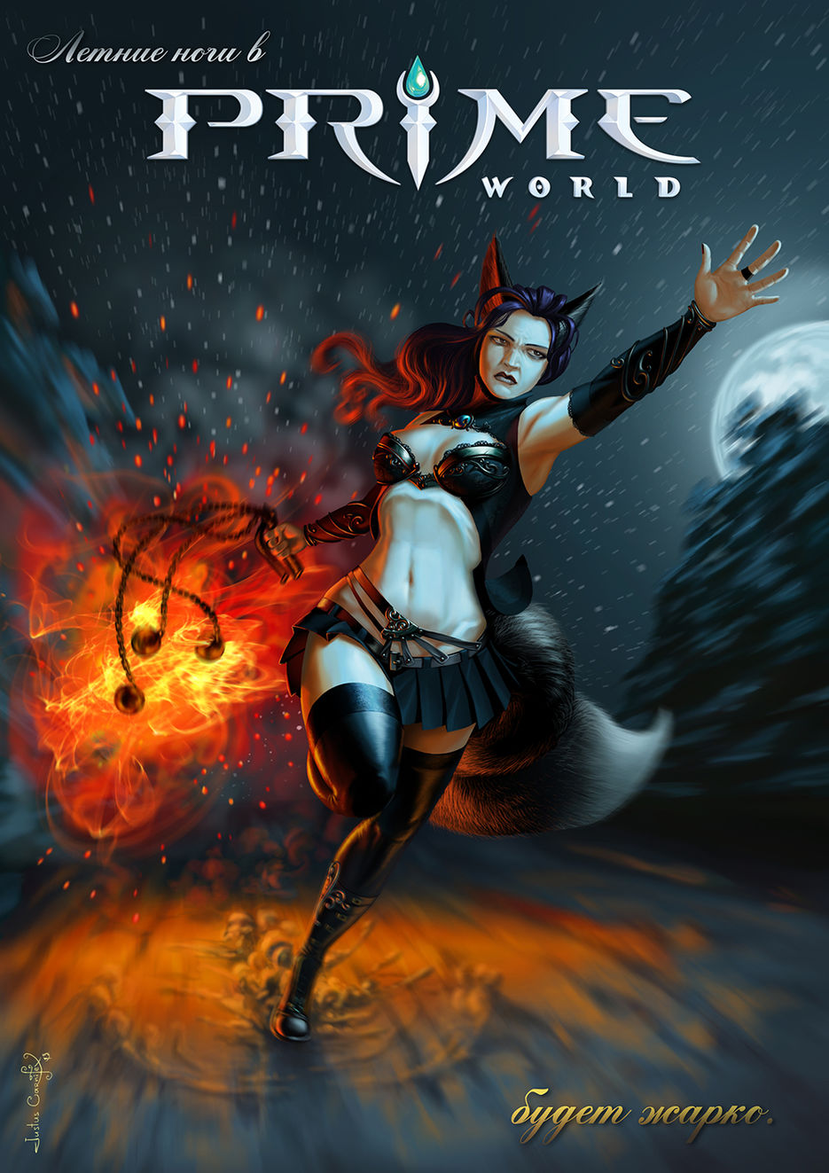 Prime_World_06.jpg
