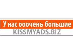 Баннер партнерки