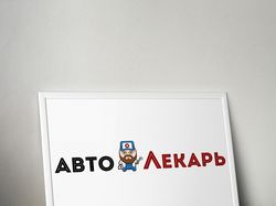 Логотип "АвтоЛекарь"