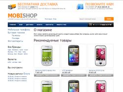 Мобишоп. Mobishop. Мобишоп Якутск каталог смартфонов. Bg mobishop. Моби шоп прайс на сегодня.