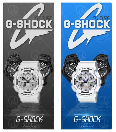 g-shock 2v1 (DEMO).png