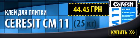 Banner_ceresit.png