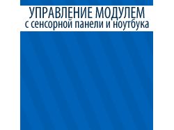 комплект баннеров