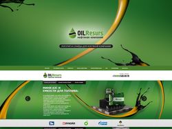 Слайды для нефтяной компании