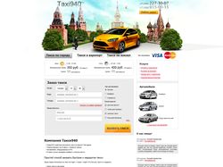 Макет сайта "Taxi"