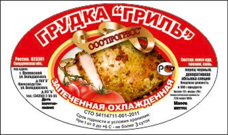 этикетка-круглая.jpg