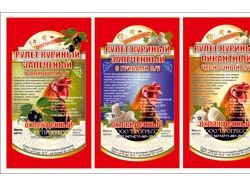этикетки компания по переработке мяса из кур