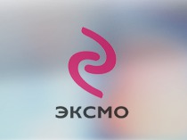 Презентация Эксмо