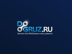 DGruz