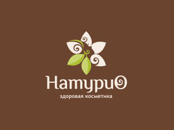 Натурио