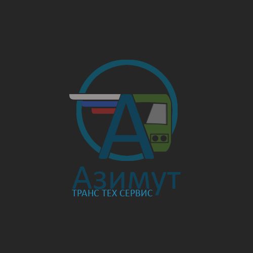 азимут.png