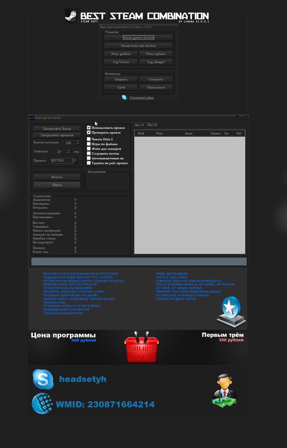 tema copy.png