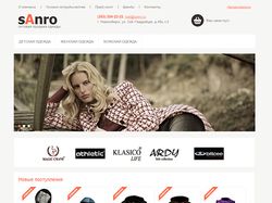 Sanro, интернет-магазин одежды