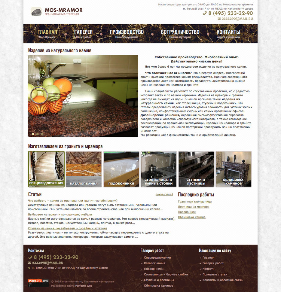 portfolio_img_0ba9425e7b0f.jpg