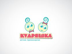 логотип детской парикмахерской "Кудряшка"