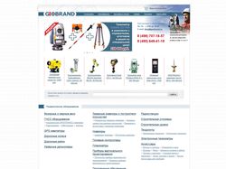 Интернет-магазин "Geobrand"