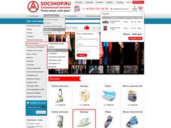 Интернет-магазин "Socshop"