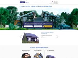 Сайт каталог домов