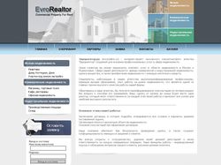 Сайт риэлторской компании.