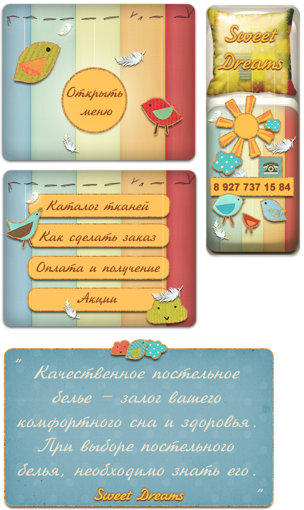 vk_sweet_dreams.jpg