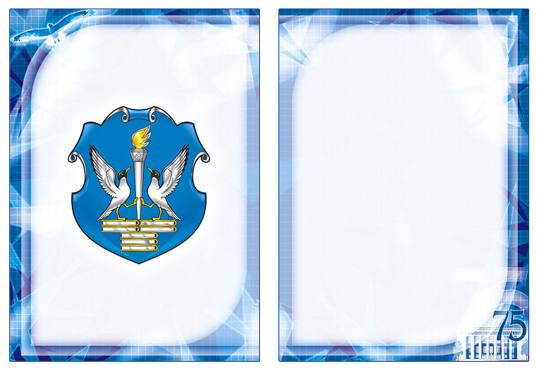 Приветственный адрес.jpg