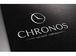 Логотип - Chronos