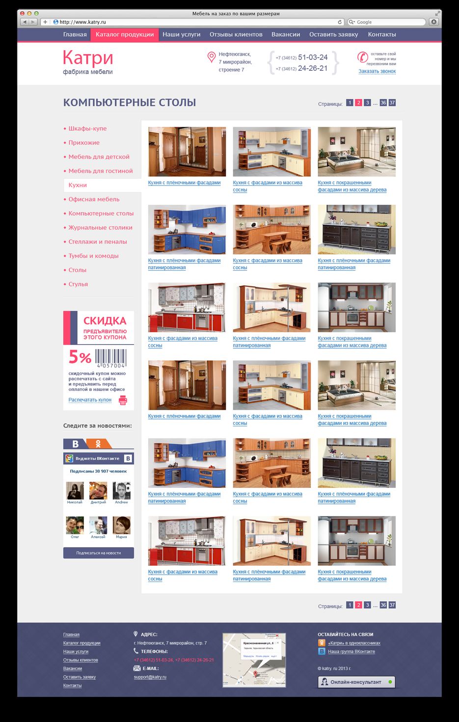 catalog_b.png