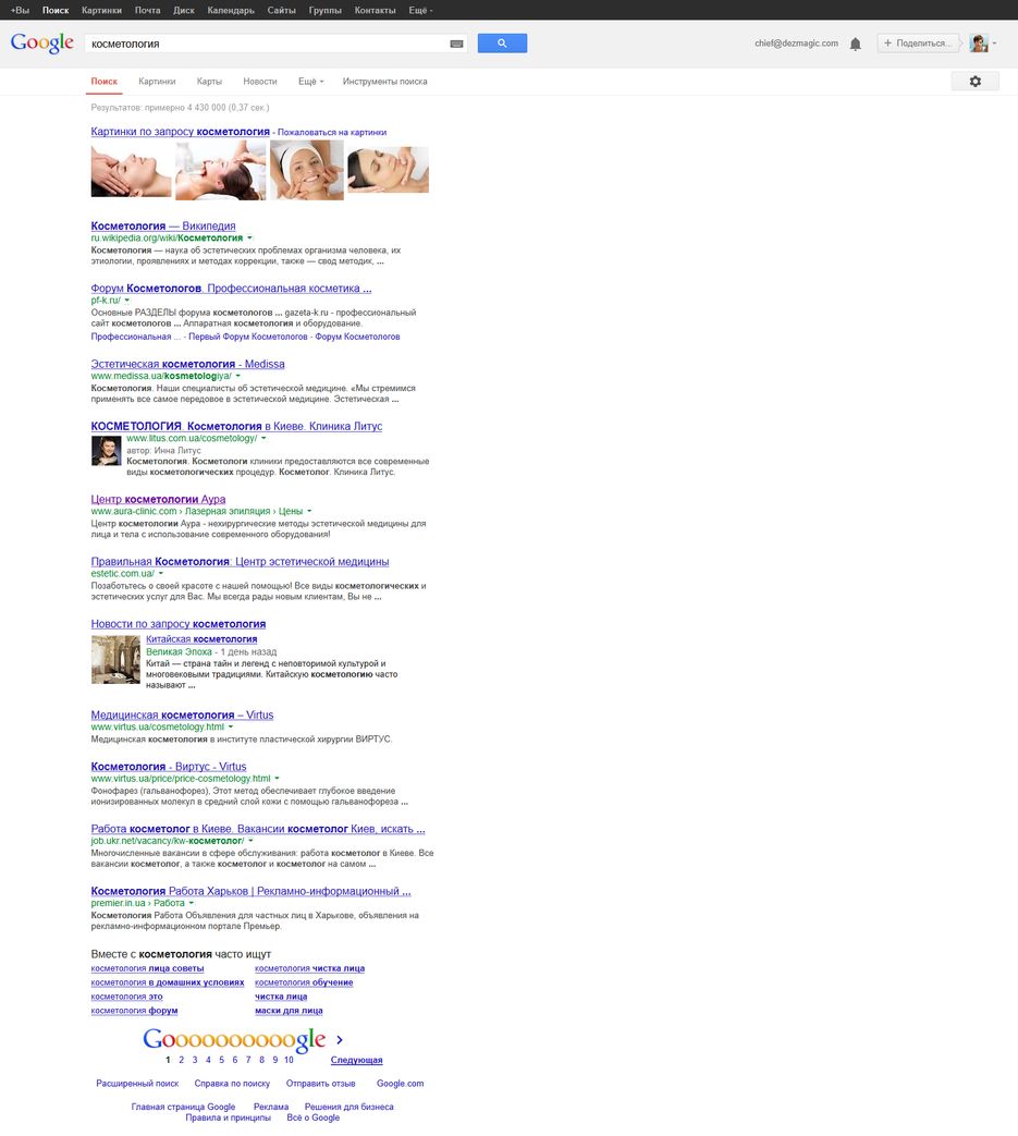 google_cosmetologiya.png