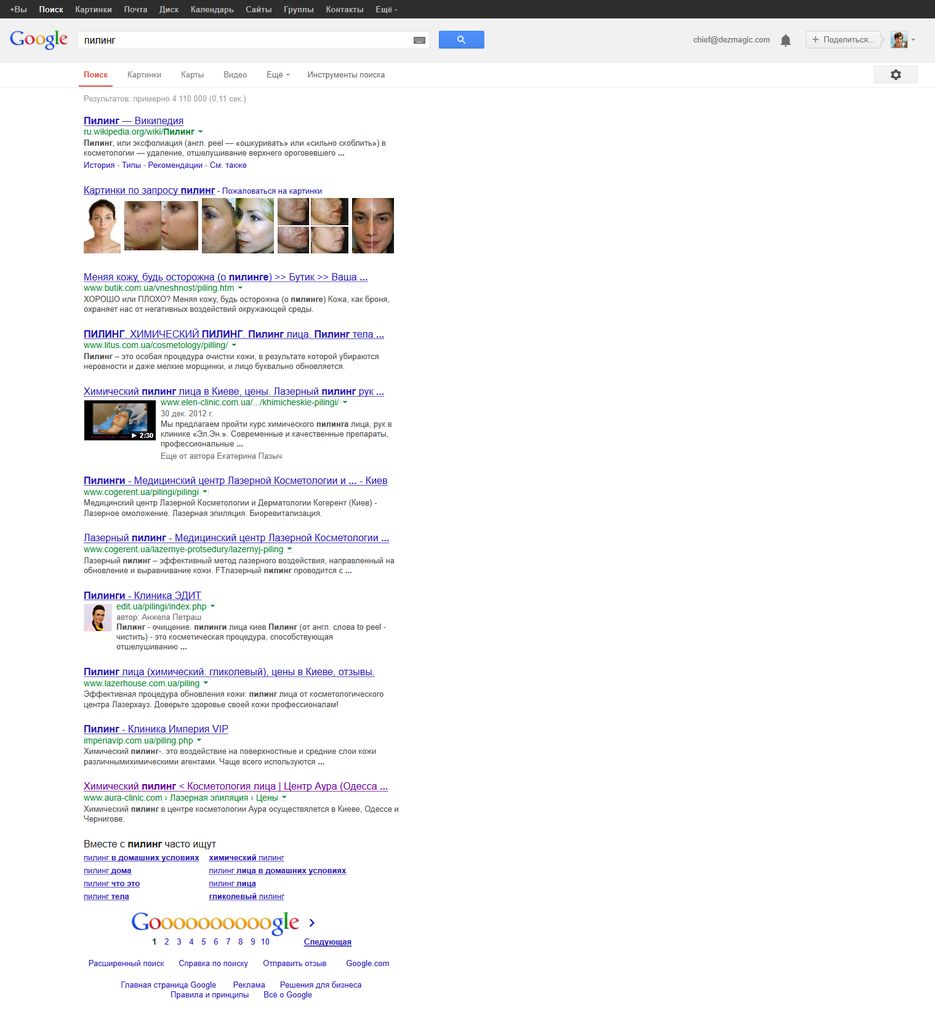 google_piling.png