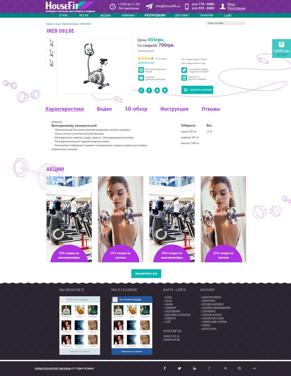 3_product card_info.png